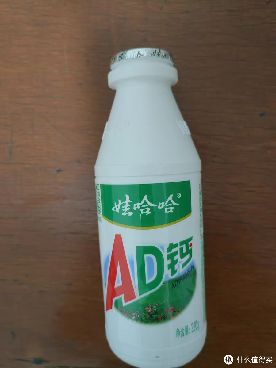 娃哈哈ad钙奶,童年的味道