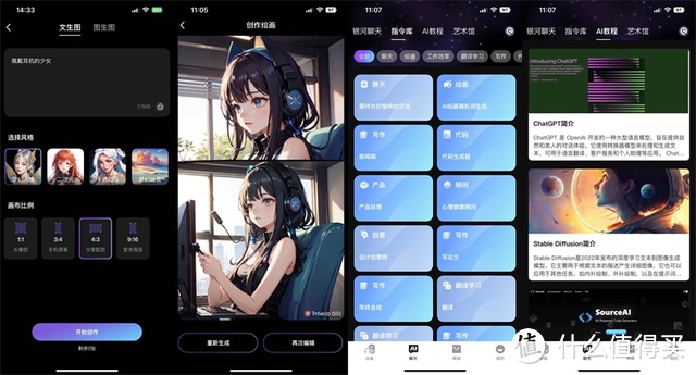 不仅能听歌还能AI创作，更多玩法的sanag塞那Z51 AI MAX蓝牙耳机