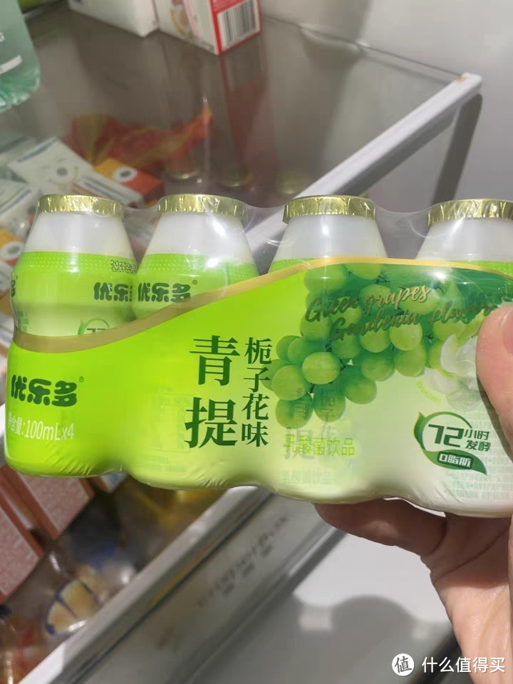 优乐多乳酸菌饮品饮料白桃茉莉 青提栀子花味100ml4瓶2排