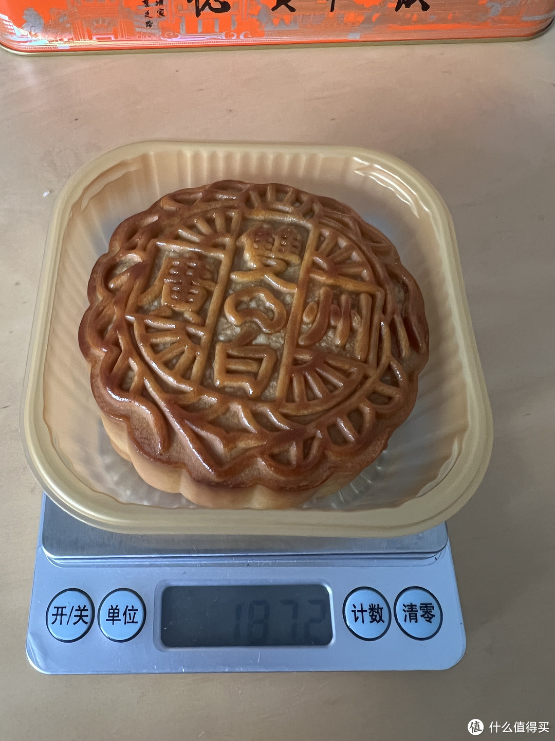 广东酒家的双黄纯白莲蓉月饼,咸甜搭配不错