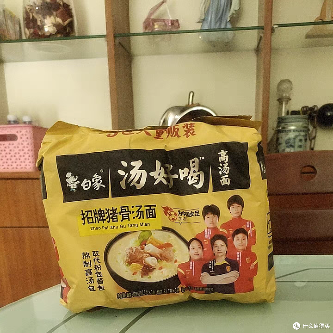 白象汤好喝方便面招牌猪骨汤面105.5g*5包家庭装泡面慢熬高汤即食 1件装