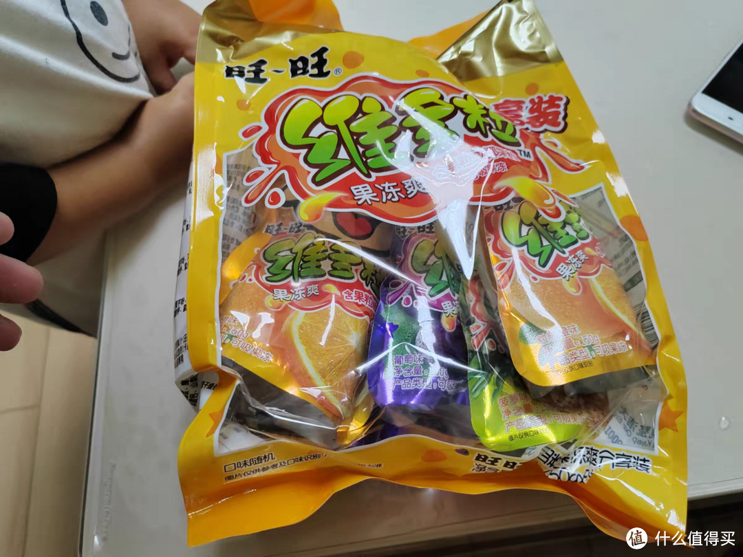 旺旺维多粒解腻开胃儿童零食果冻爽750g 1件装