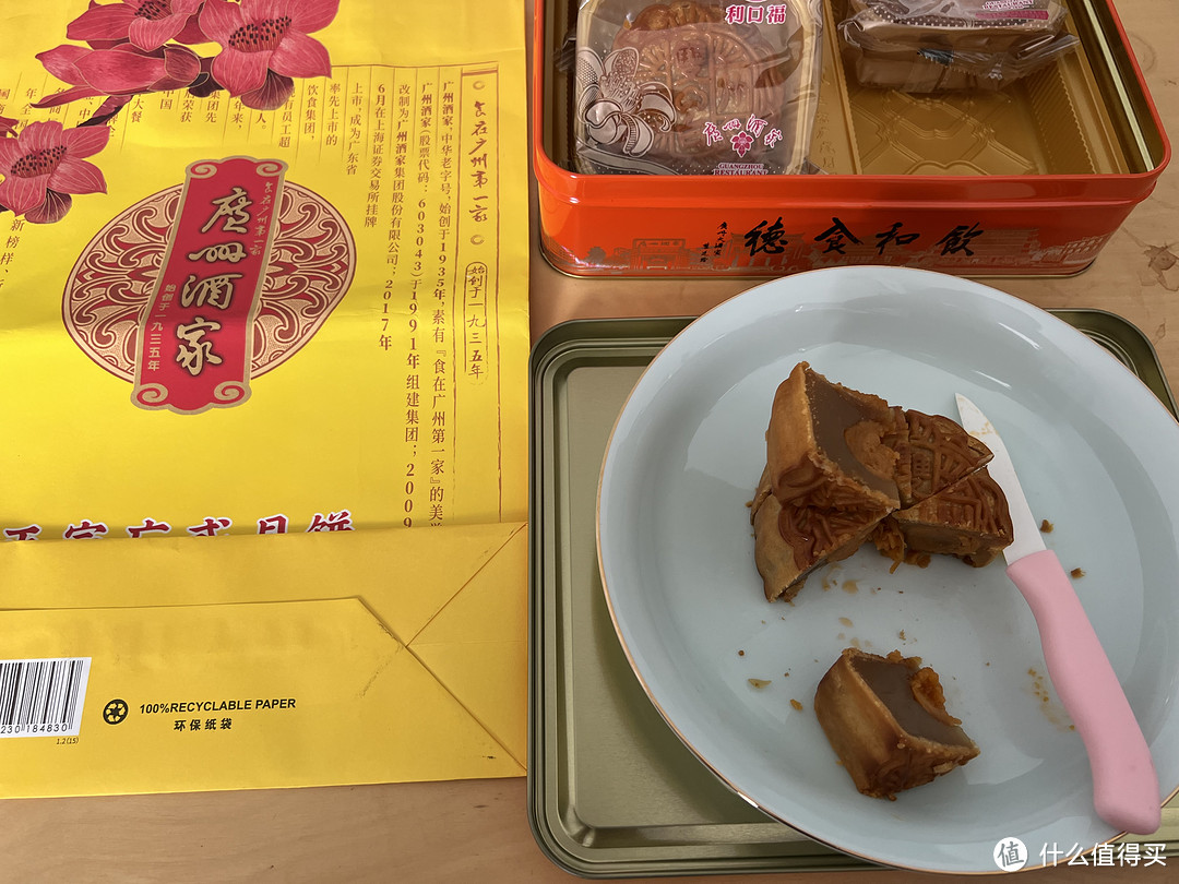 广东酒家的双黄纯白莲蓉月饼，咸甜搭配不错