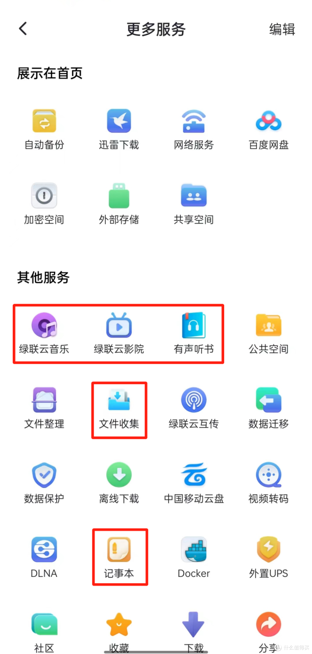 iPhone15系列已发售,你还在纠结选什么容量版本吗?