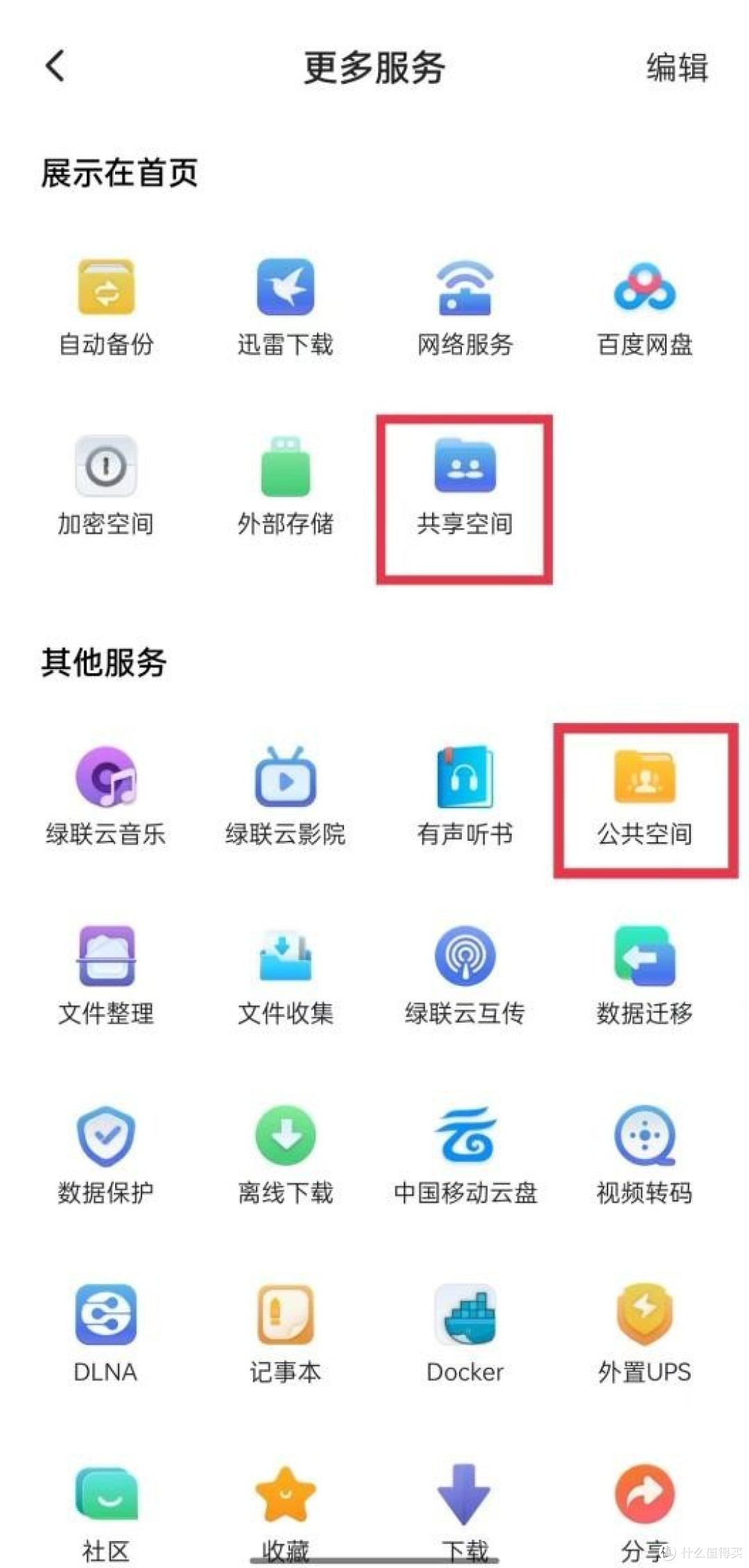 iPhone15系列已发售,你还在纠结选什么容量版本吗?