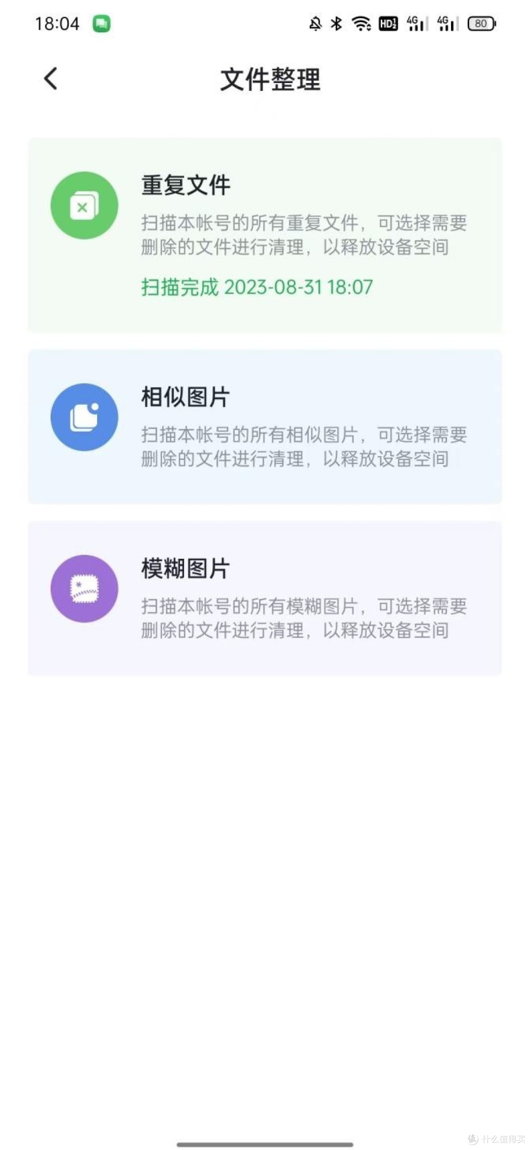 iPhone15系列已发售,你还在纠结选什么容量版本吗?