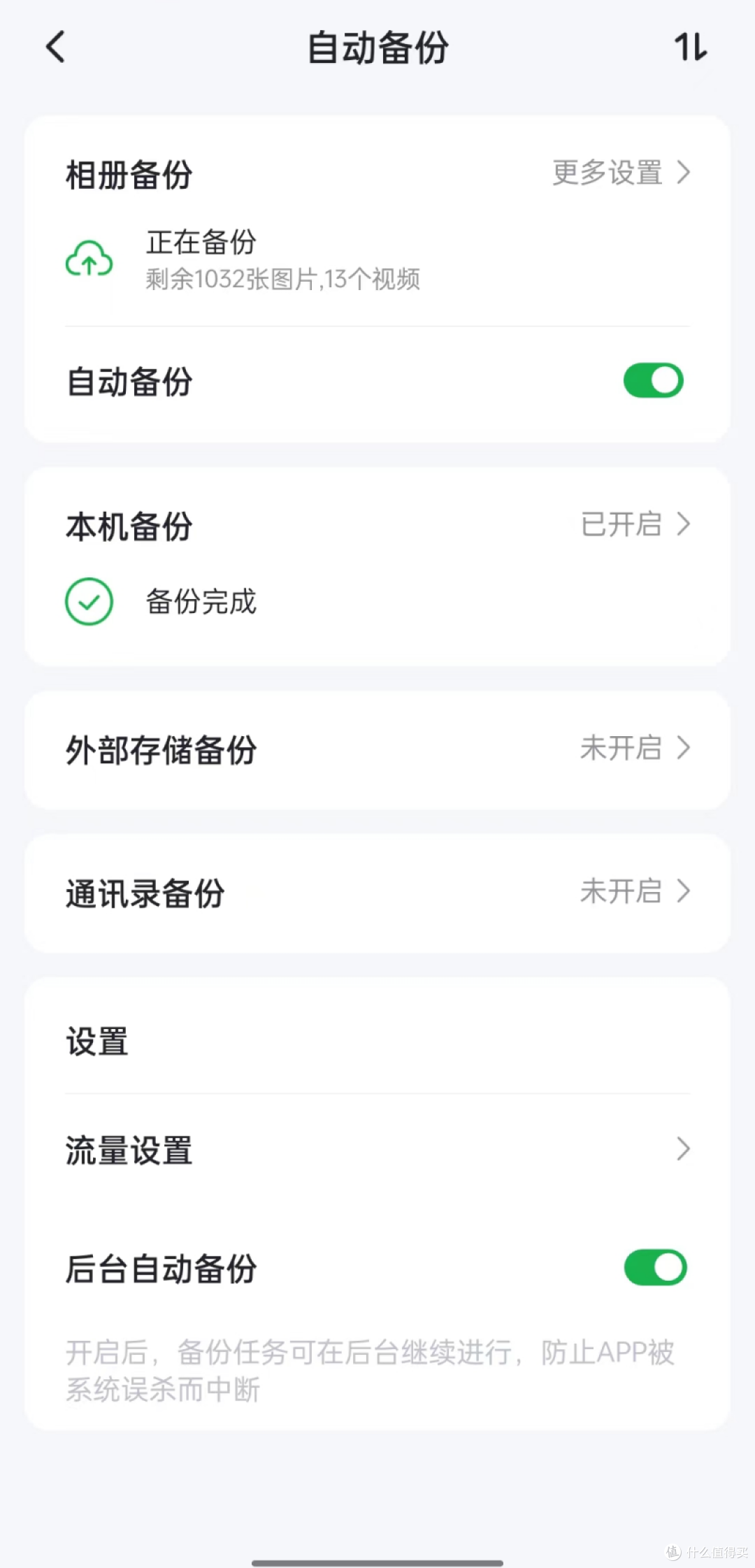 iPhone15系列已发售,你还在纠结选什么容量版本吗?