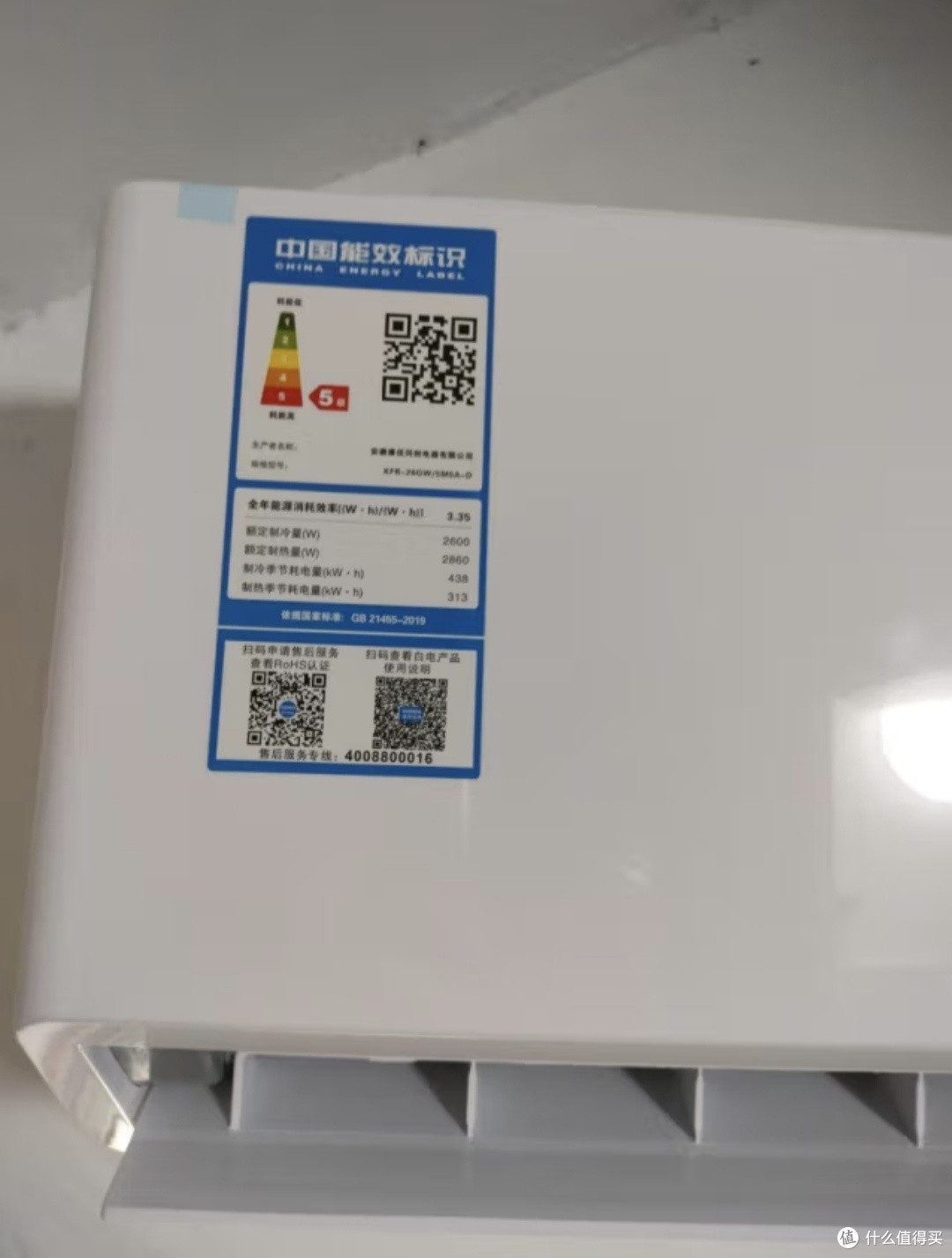 空调怎么选?只选对的,不选贵的。