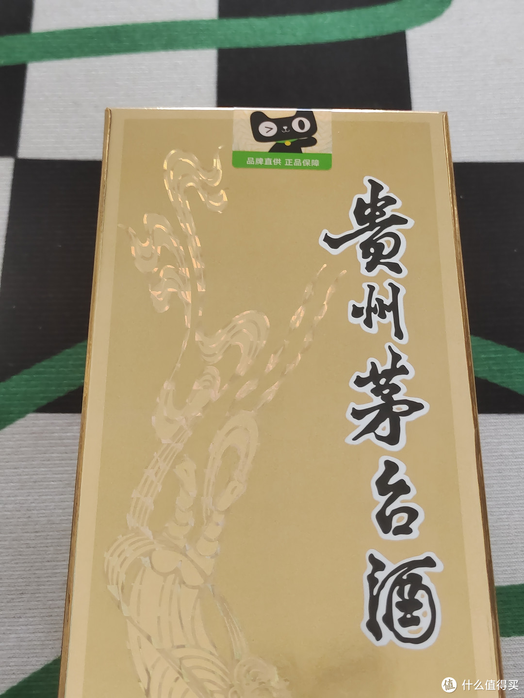 茅台国庆放量，宅家抢购就好了，一天1000瓶总有机会抢得到