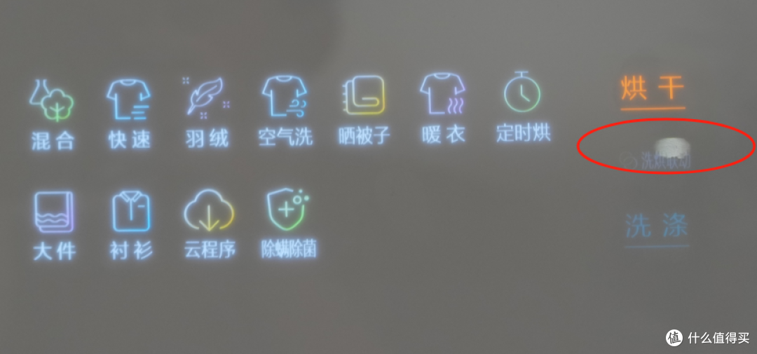 国民洗衣机新选择!高颜值+质价比爆棚的TCL双子舱洗烘护集成机T10使用分享~