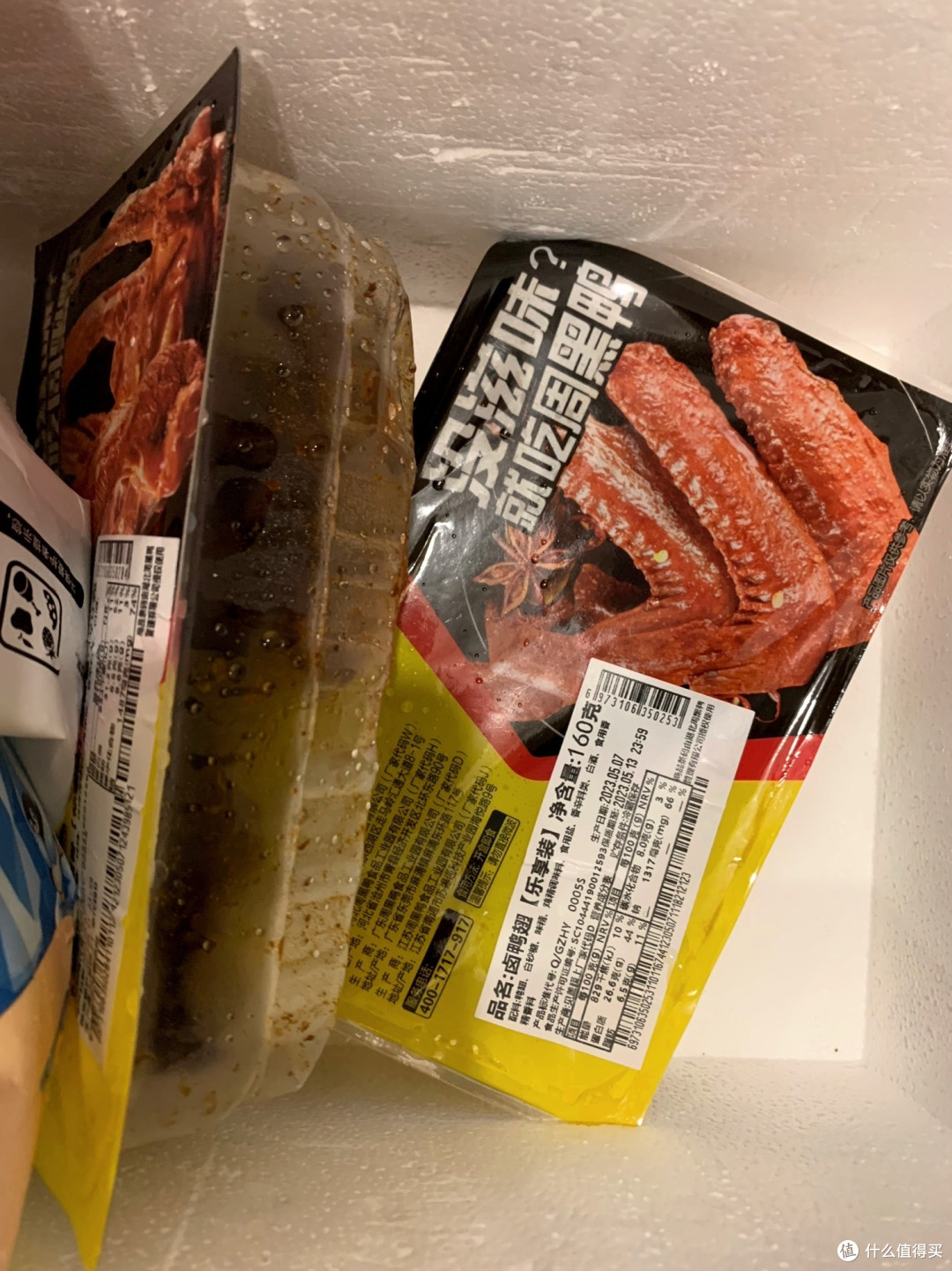假期宅家必备周黑鸭