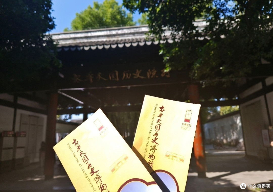 国庆出游瞻园
