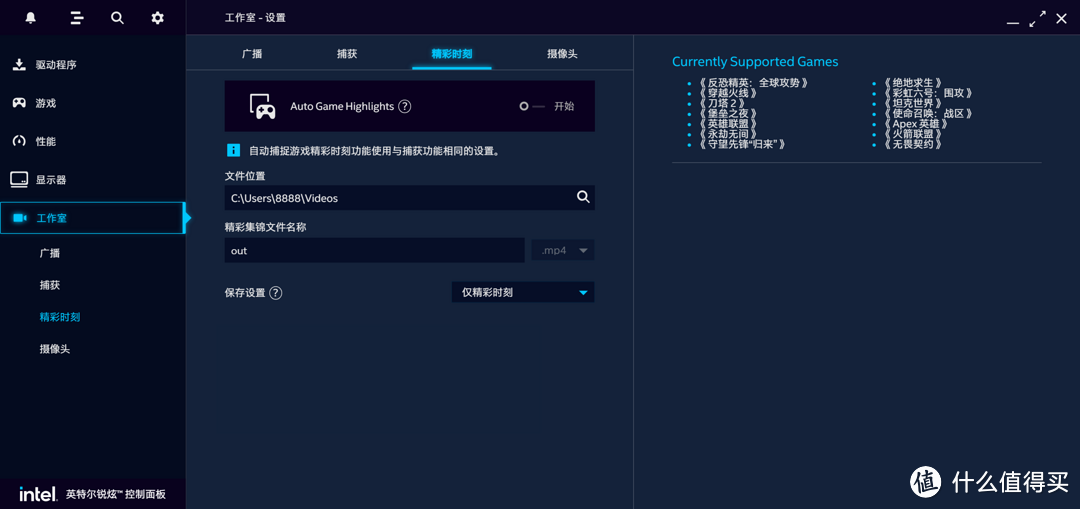 游戏爽生产力更爽  蓝戟ARC A770显卡亚运特别版评测