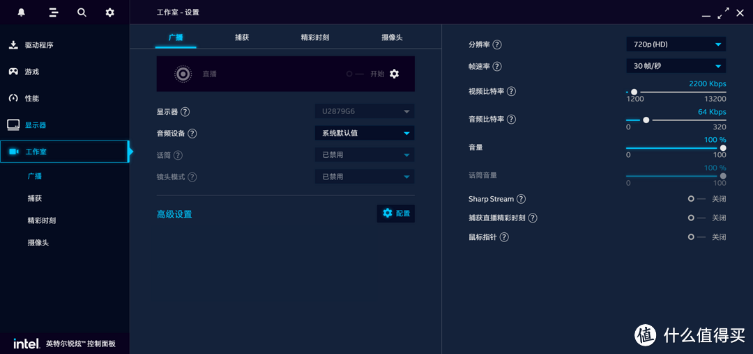 游戏爽生产力更爽  蓝戟ARC A770显卡亚运特别版评测