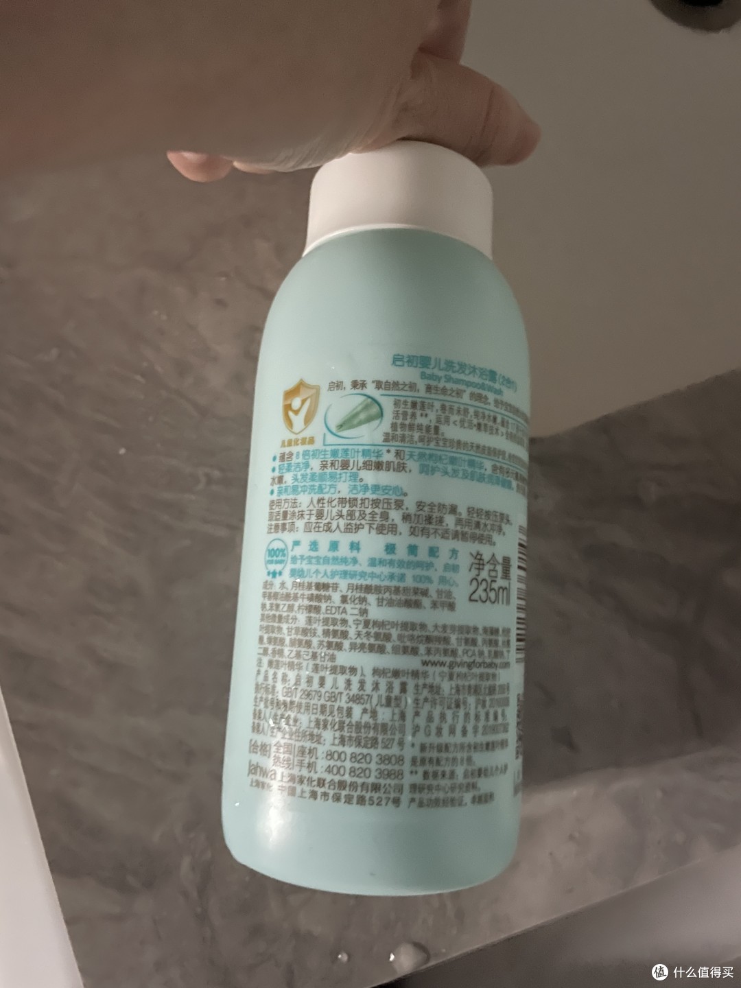 给宝宝用的安全沐浴露,选启初洗发沐浴露没错!