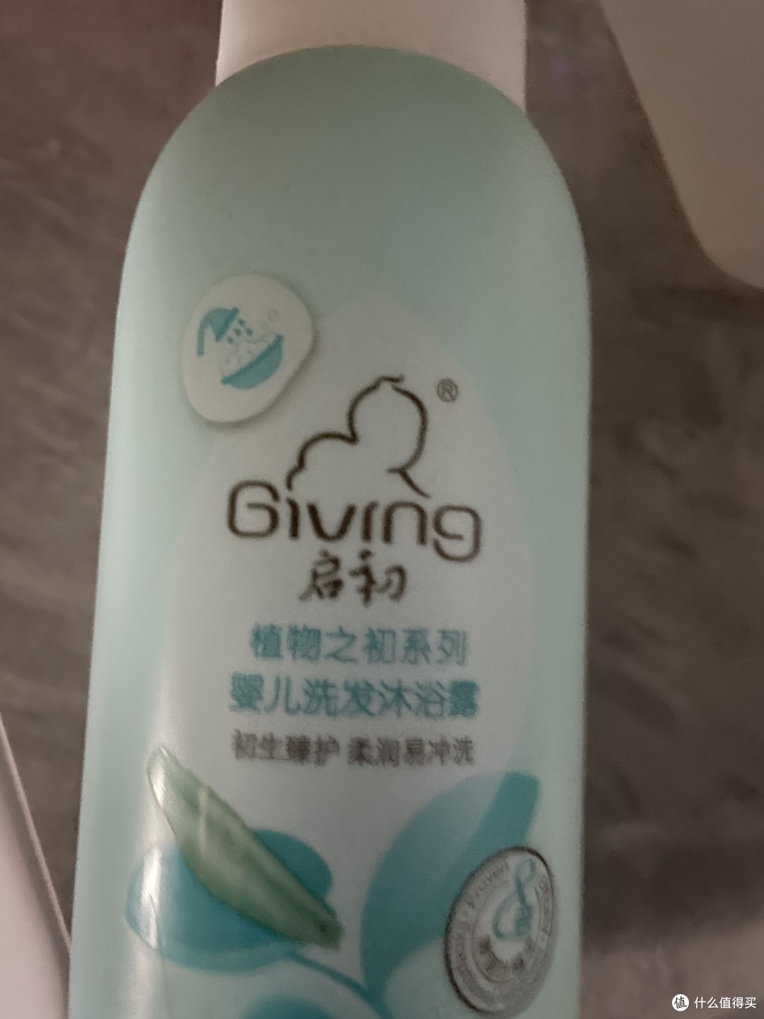 给宝宝用的安全沐浴露,选启初洗发沐浴露没错!