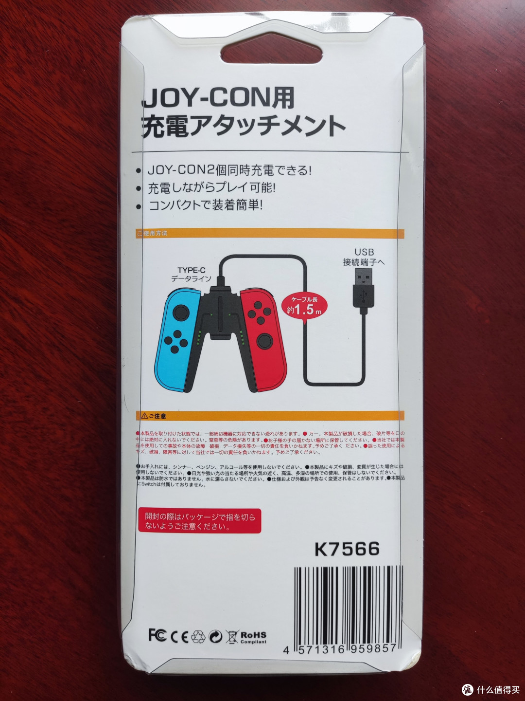 Switch必备外设,Joy-Con充电握把