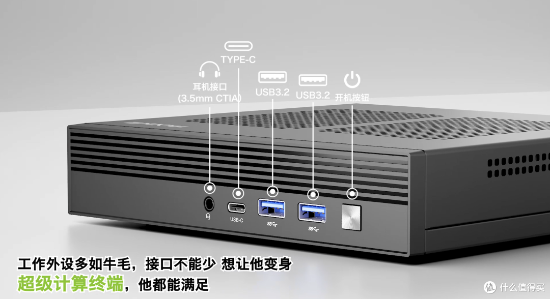 想要接口多?怕性能不稳定?怕散热不行?不妨看看极摩客M4迷你主机!