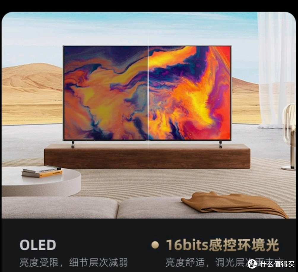 海信（Hisense）75U8H 75英寸 4K超清ULED平板电视 玄武锖 150%色域 240Hz高刷新 Mini LED 4+64G