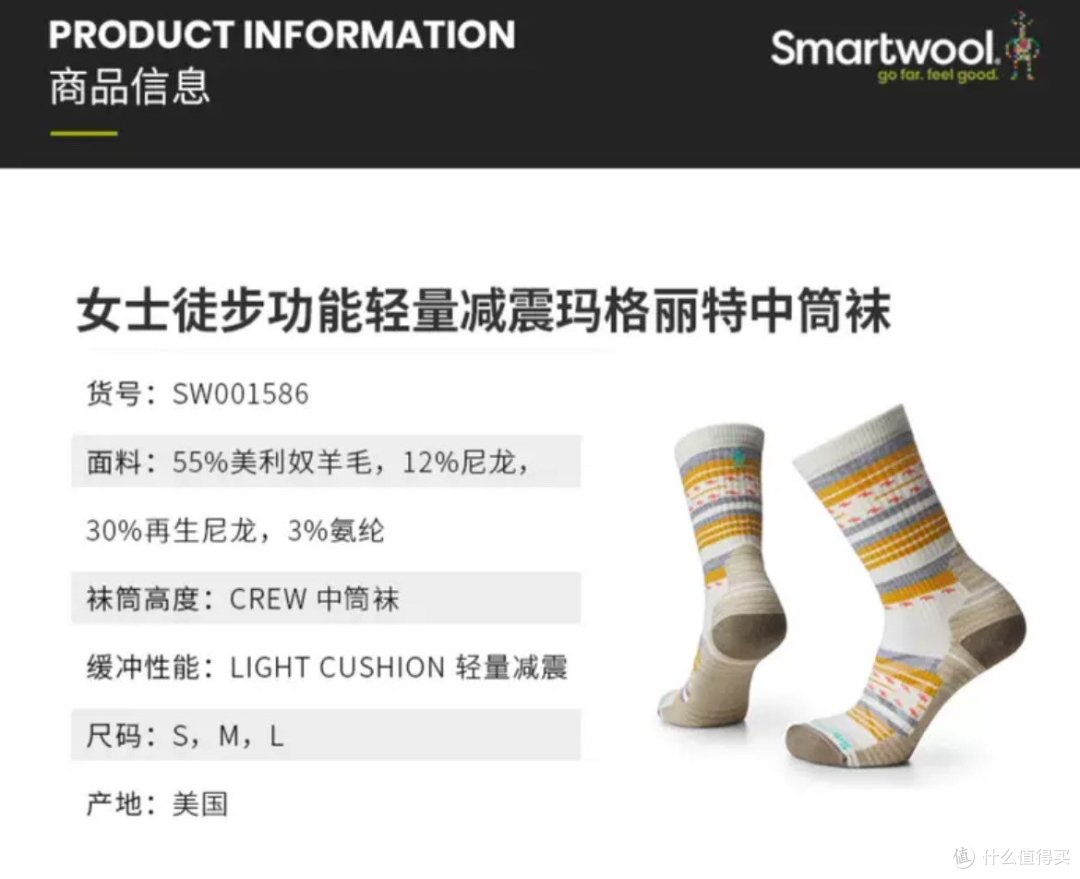 一双好袜子的重要性：户外袜和普通袜的对比评测