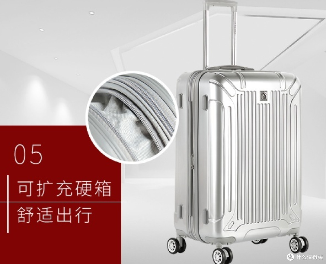 轻松出游,Diplomat外交官扩充层大容量行李箱24英寸拉杆箱 TC-6013
