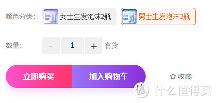 什么才是雄性魅力必需品？！中年男人都不能错过的5% 米诺地尔，脱发神器降价啦~！