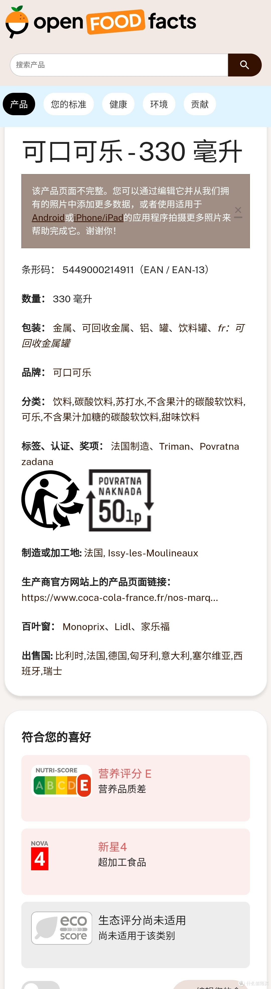 数据库的样子