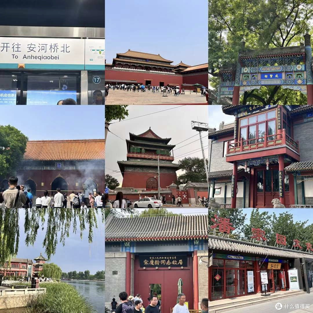 北京出游攻略