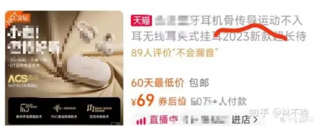 市面上的开放式蓝牙耳机为什么都卖这么贵,便宜的开放式耳机用起来感觉怎么样?