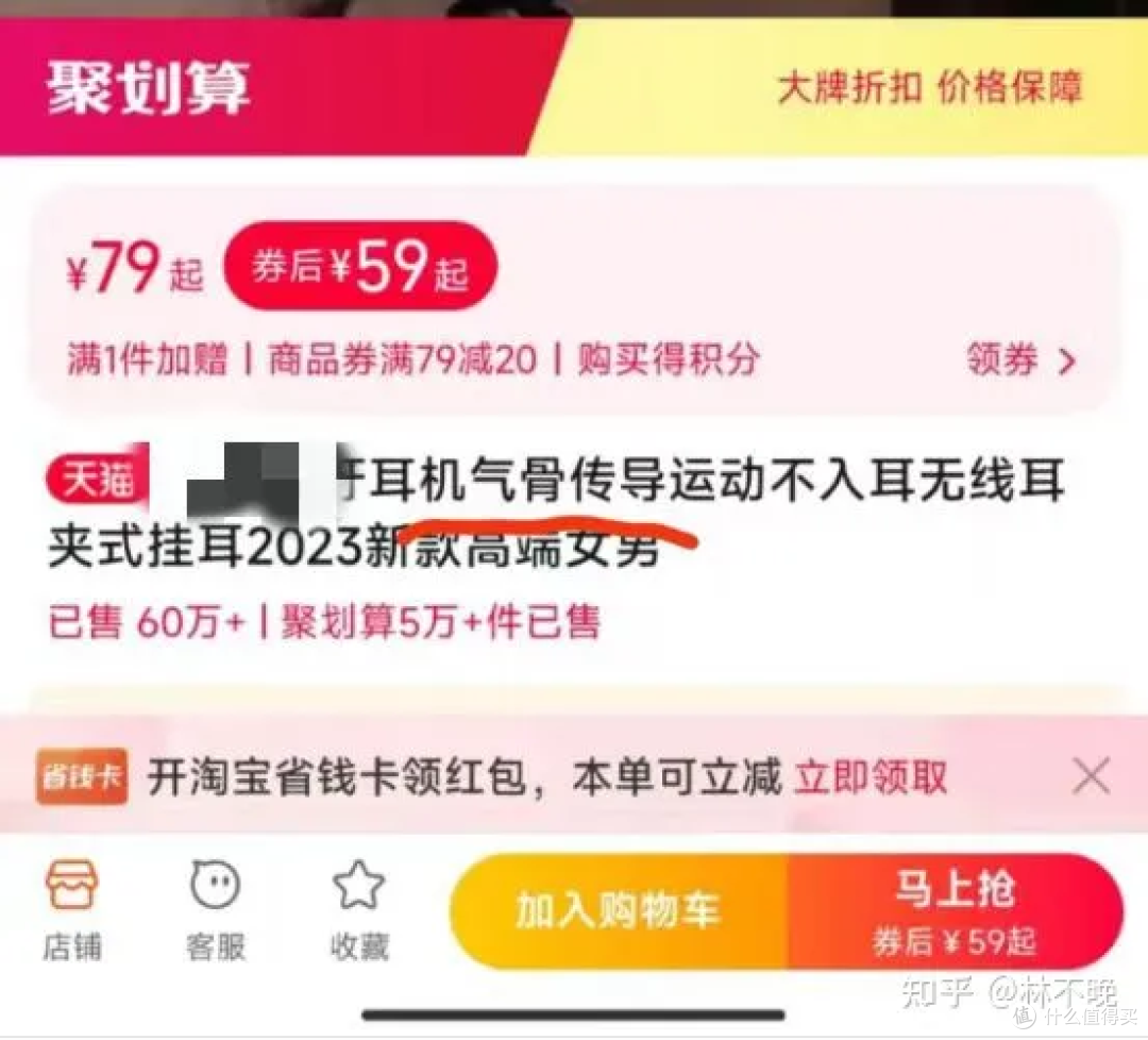 市面上的开放式蓝牙耳机为什么都卖这么贵,便宜的开放式耳机用起来感觉怎么样?