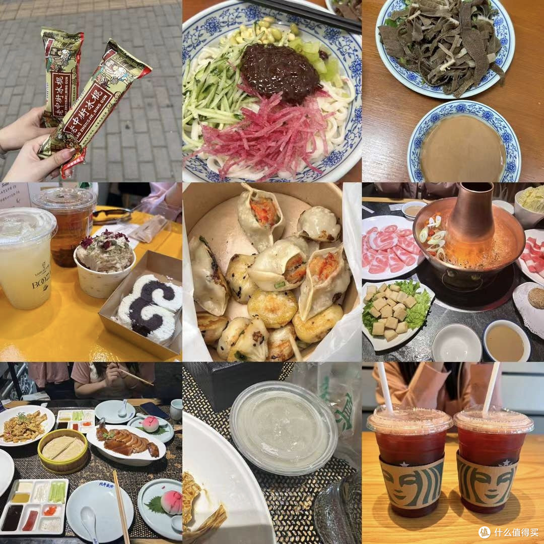 北京出游攻略