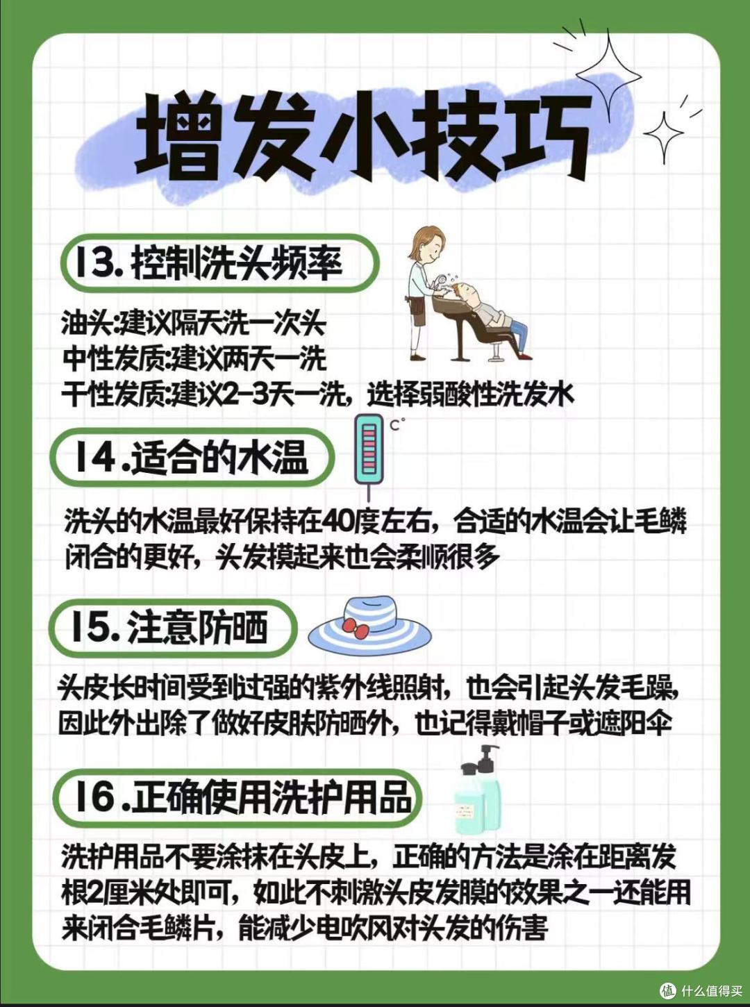 小妙招让你告别脱发困扰!头发更浓密!