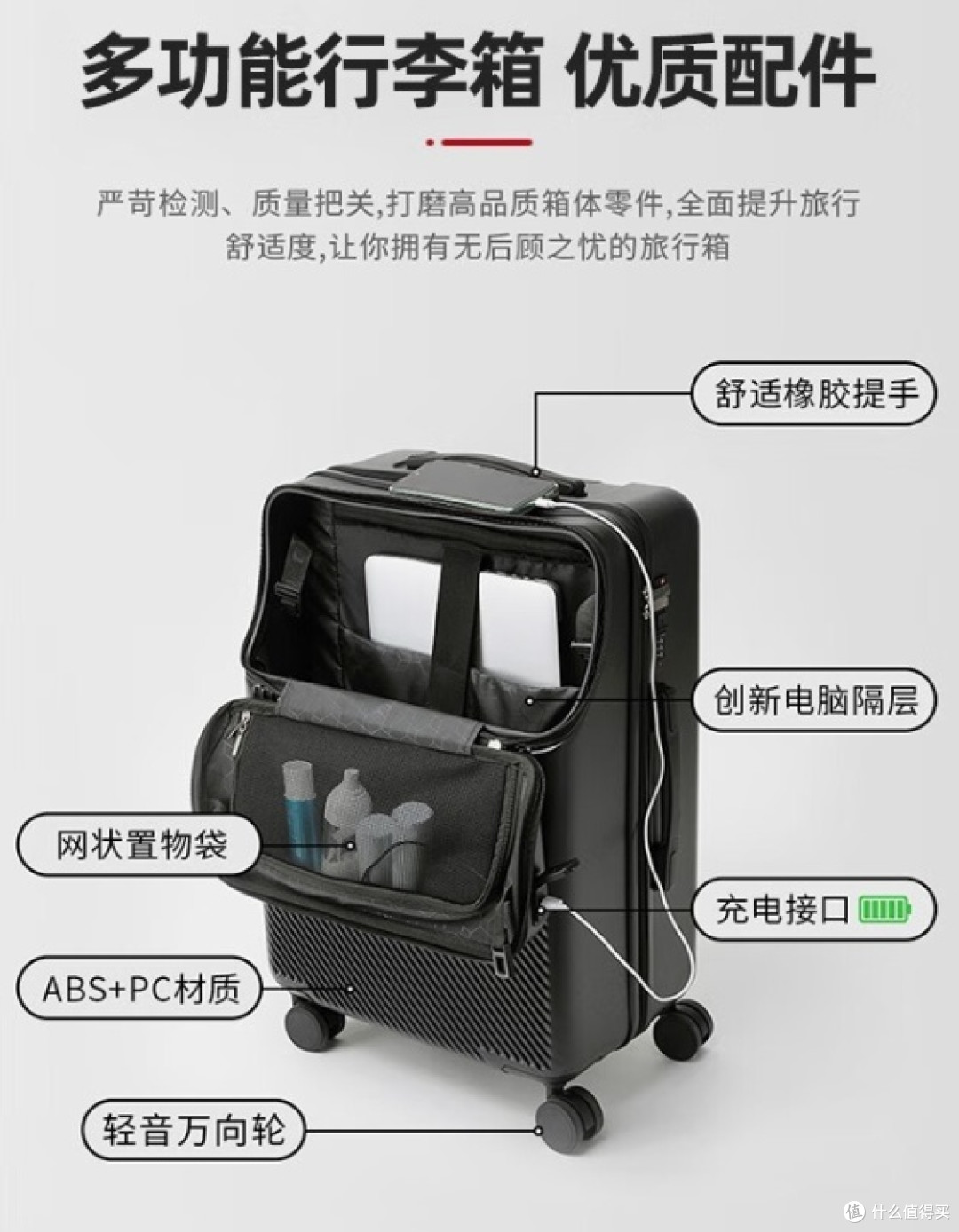 出行利器，EAZZ前置开口行李箱带你畅游国庆假期