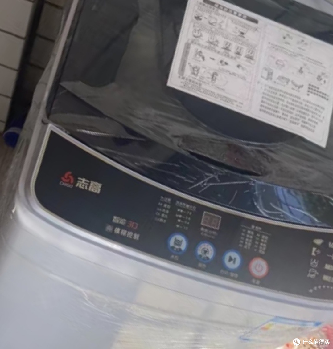 大件家电之志高(CHIGO)全自动洗衣机