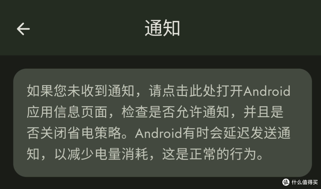 家用小型ERP杂货食品管理系统Grocy吐槽