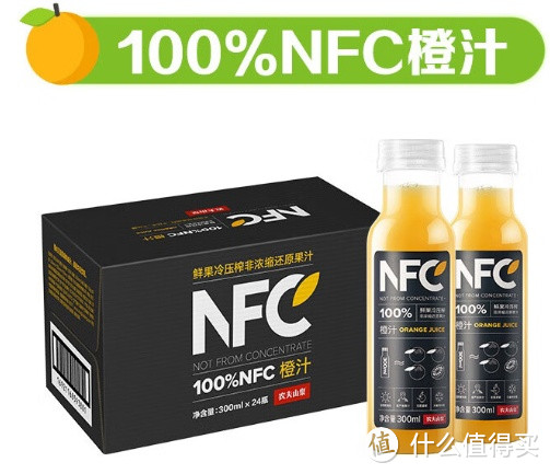 国庆宅家，农夫山泉NFC橙汁，鲜享果香时刻！