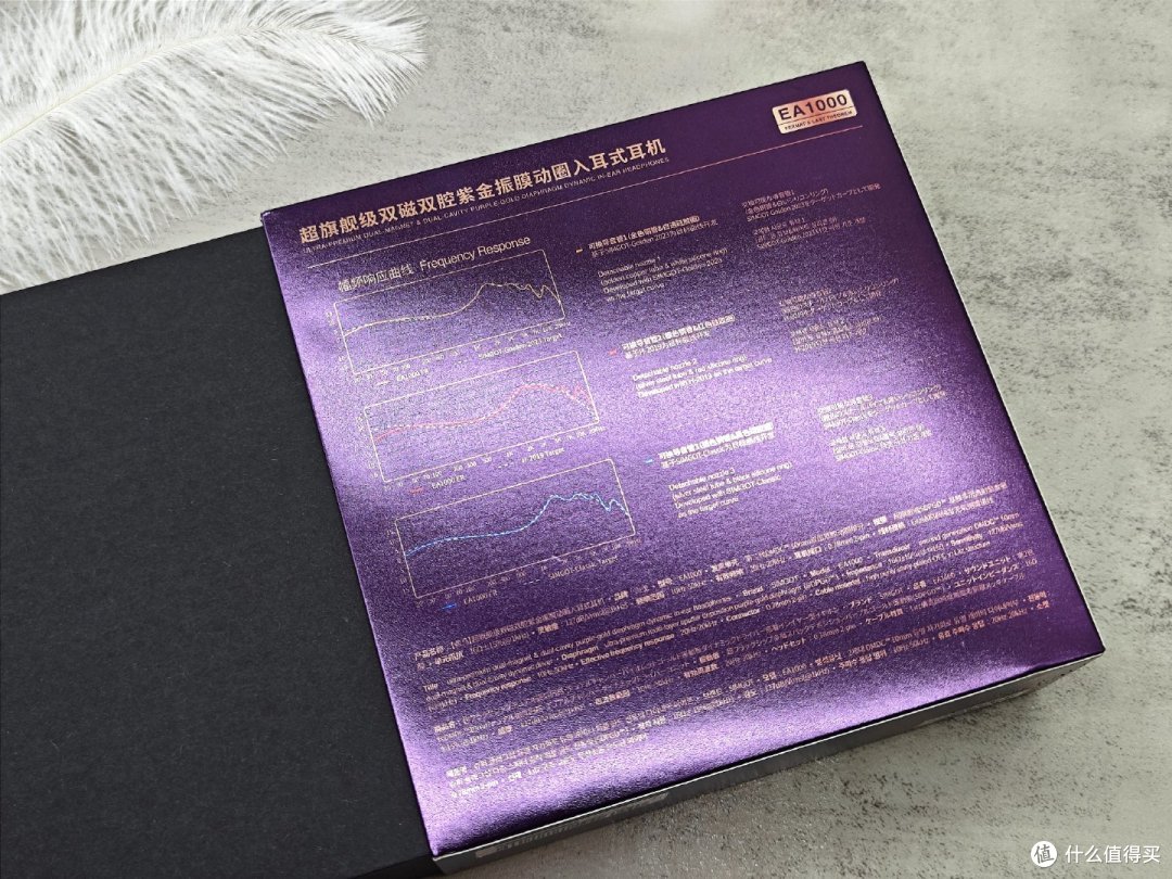 以下克上,高能后浪——兴戈EA1000主观体验报告