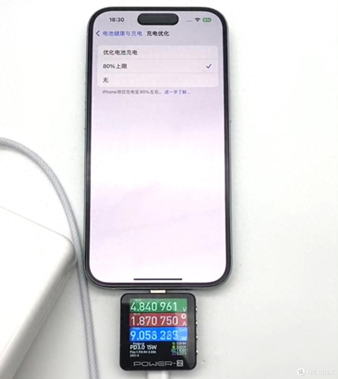 20W充电功率,USB Type-C 反向升级?iPhone 15 Pro 手机充电评测