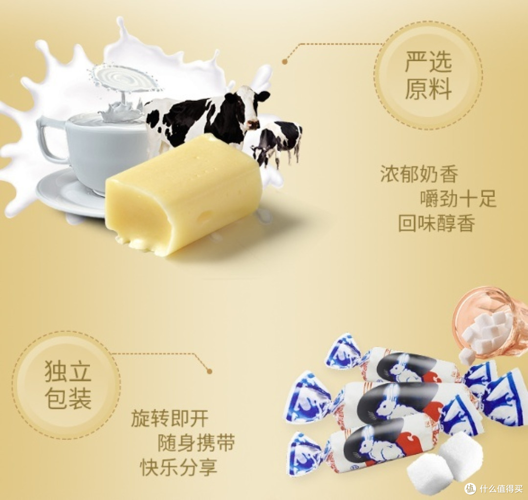 国庆宅家,与大白兔奶糖重温童年回忆