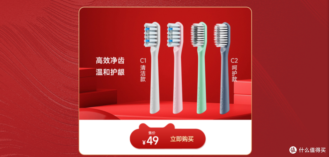舒摩斯国庆狂欢,皓白护龈从齿开始!