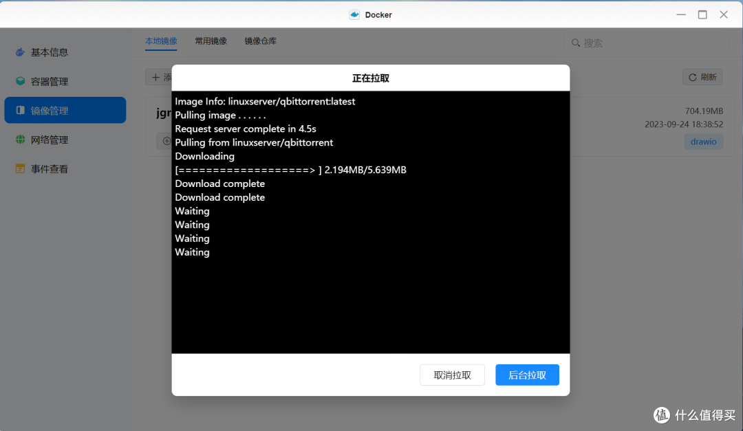 原来docker这么好用，绿联DX4600,docker上手实际操作体验