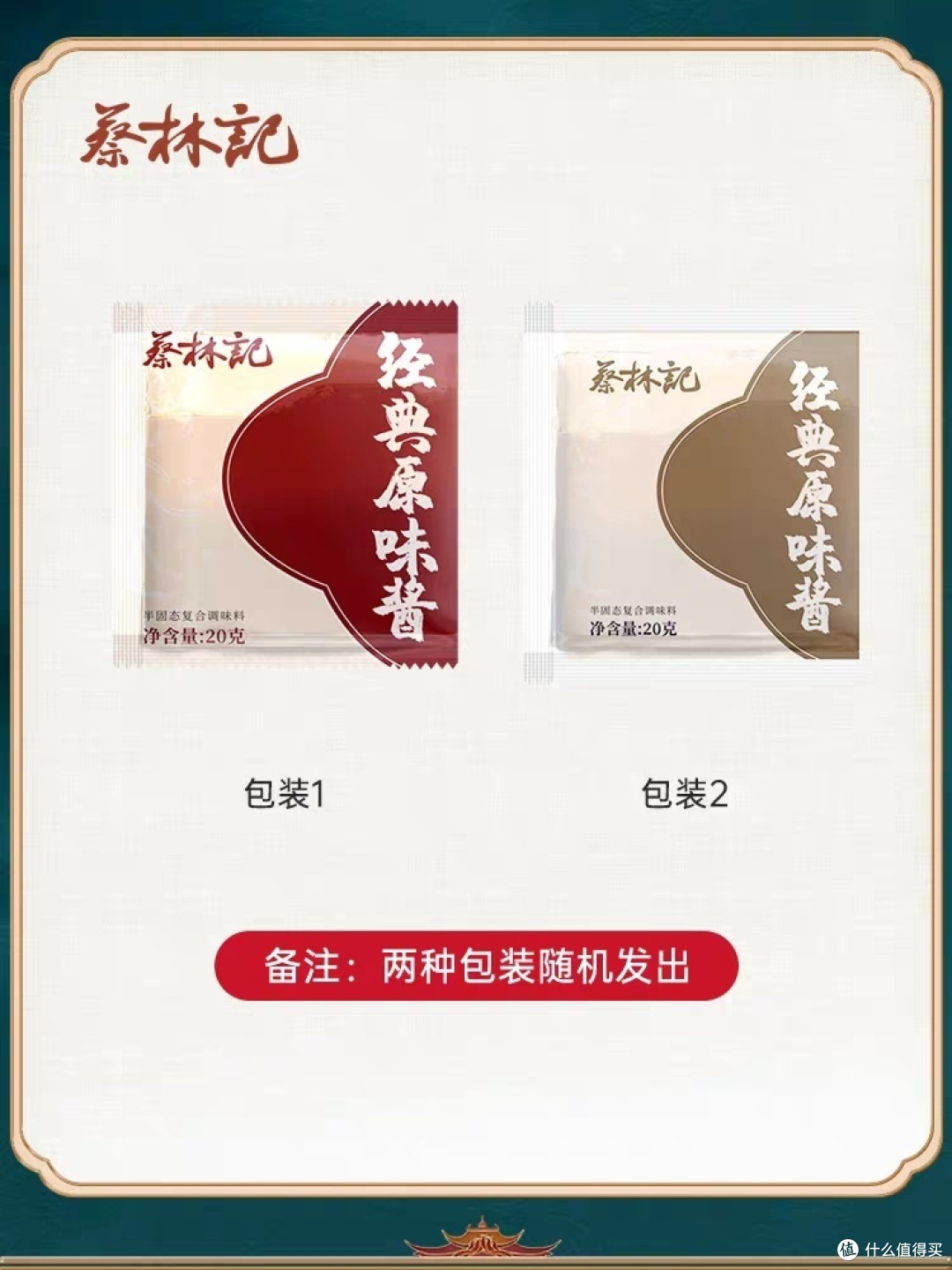 国庆宅家试试热干面