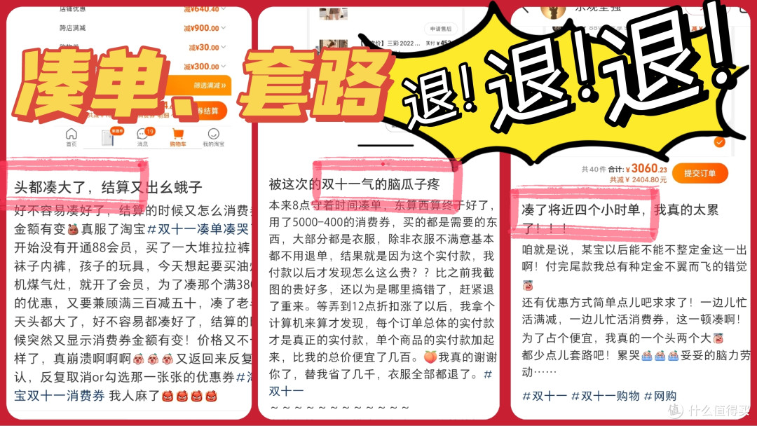 低价不用等双十一!抖音超值购超级折扣玩法攻略&好价美妆大公开~
