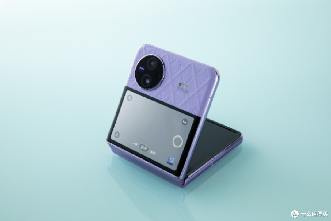 vivo X Flip还值得买吗?看完这些优缺点就知道答案了