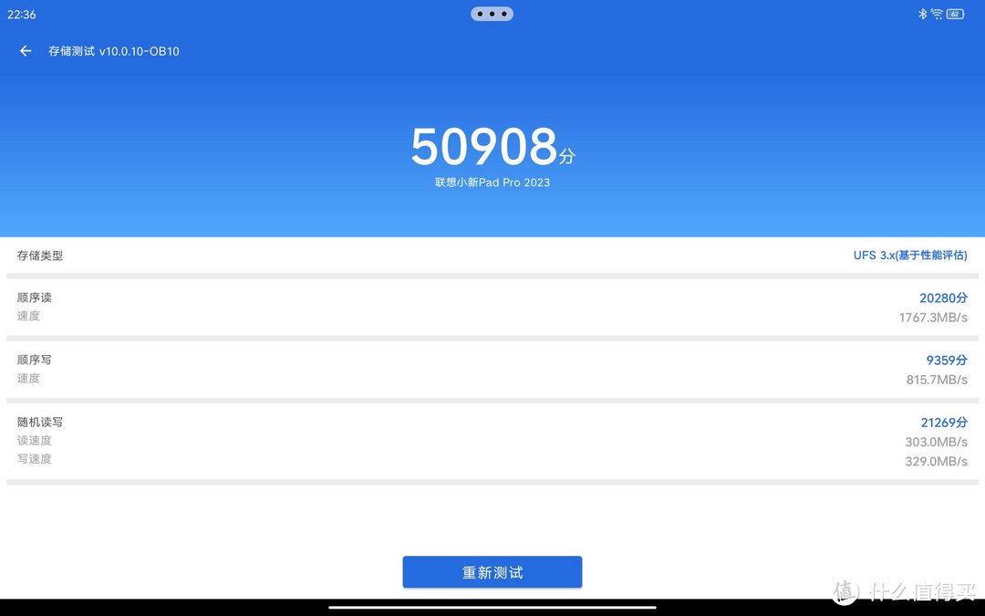 新任卷王，大有可为，小新Pad Pro 12.7全方位使用体验