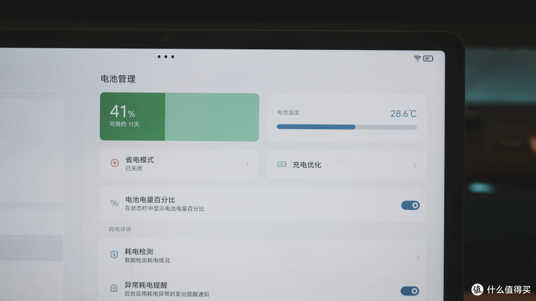 新任卷王，大有可为，小新Pad Pro 12.7全方位使用体验