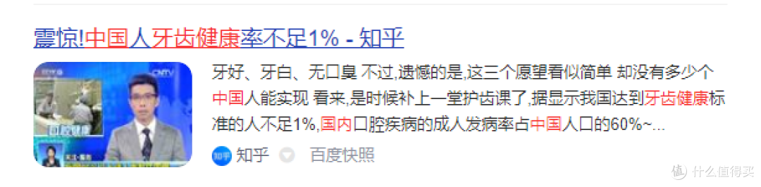 什么人不适合使用冲牙器？三大禁忌副作用揭秘！