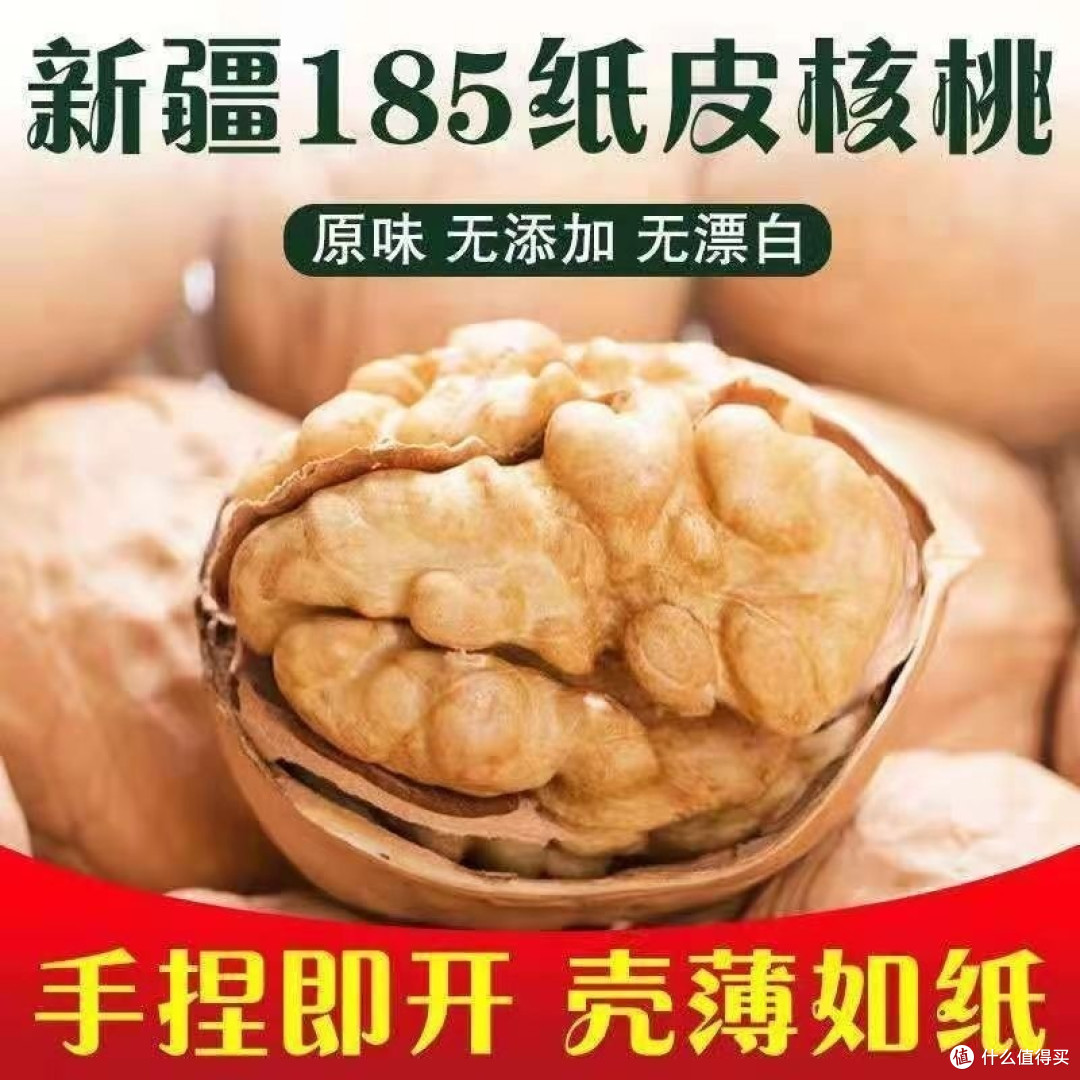 营养丰富的核桃还有这么多种吃法,养生党赶快收藏起来吧