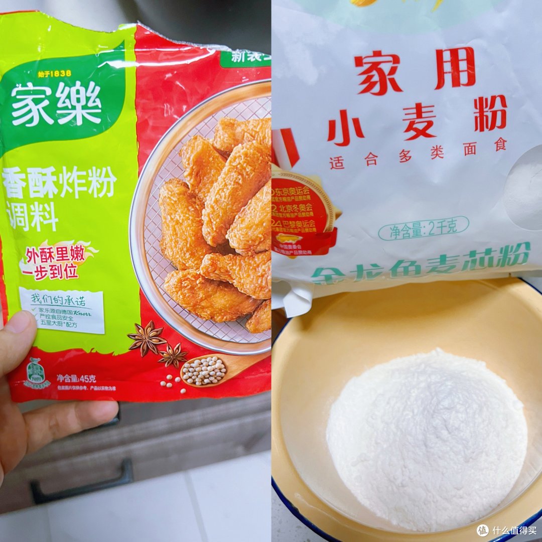 巧用空气炸锅做减油版炸鸡翅~