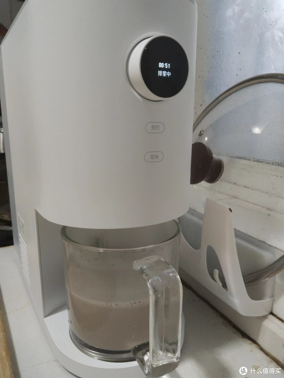 米家小米免洗破壁机，智能自清洗的多功能豆浆榨汁机
